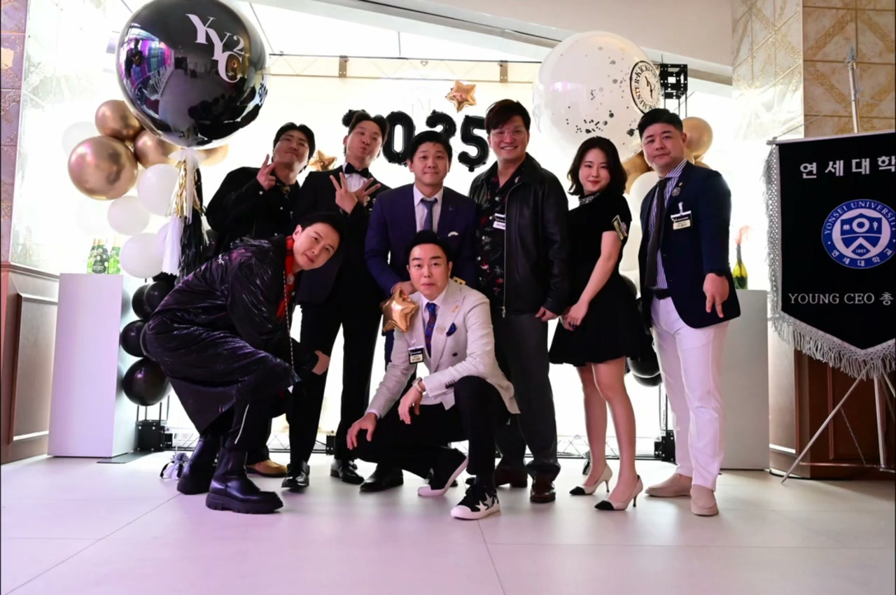 개강파티