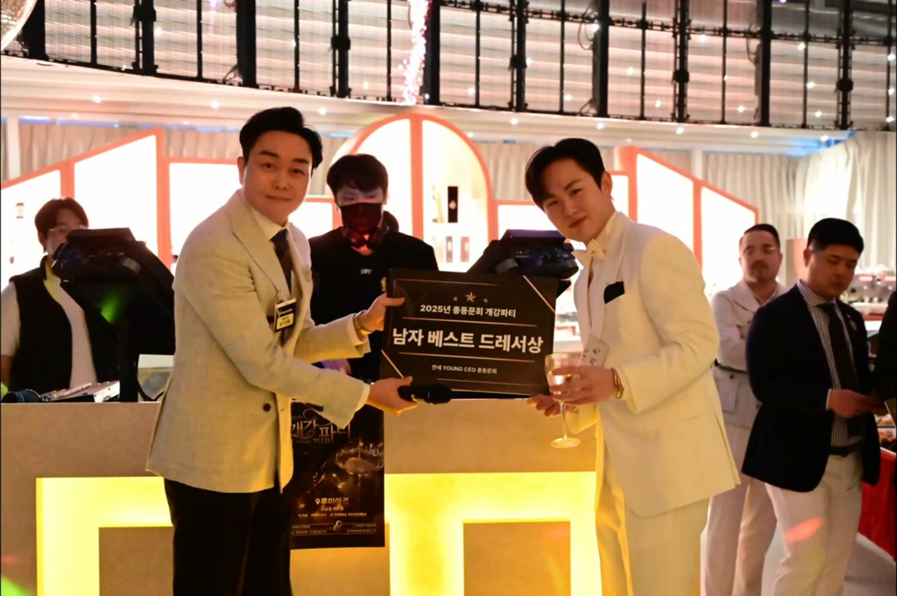 개강파티 6