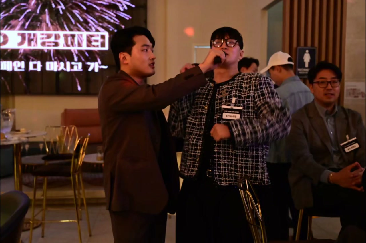 개강파티 9